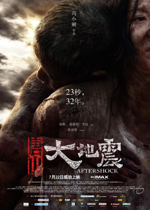 圣母湖学院本科毕业证
